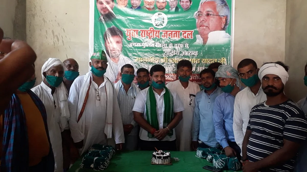 लालू प्रसाद यादव के 74वां जन्मदिन के अवसर पर कटा केक