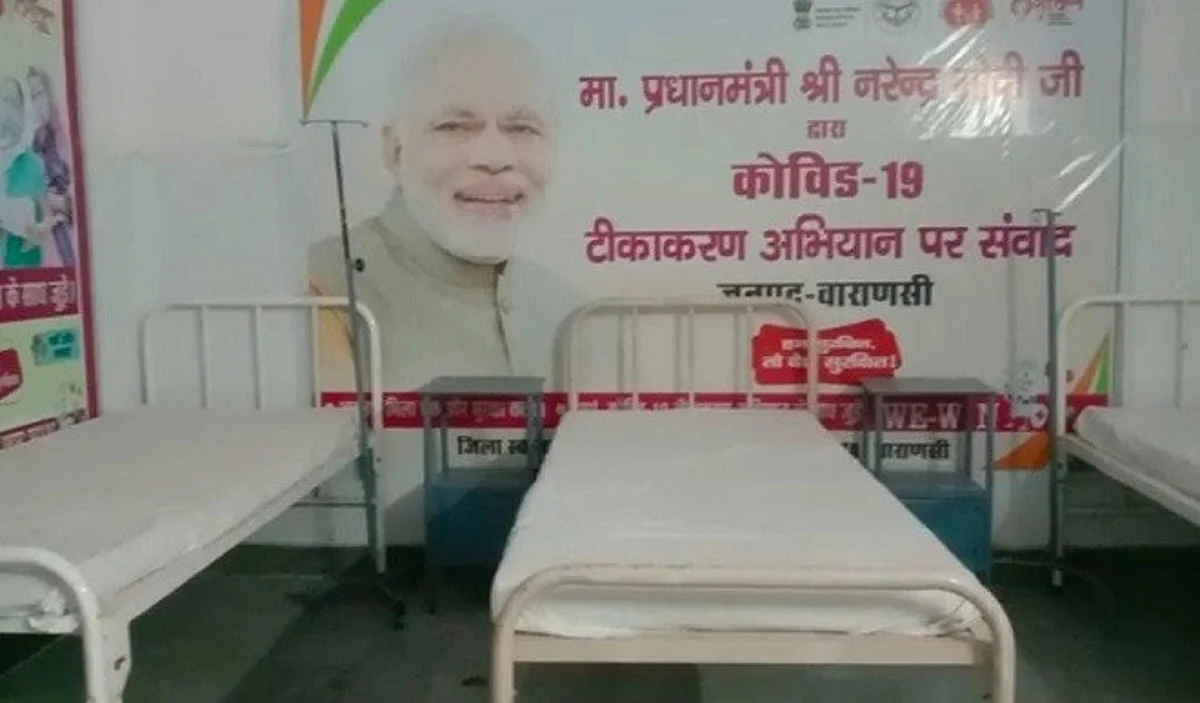 वाराणसी: मुख्यमंत्री के गोद लिए स्वास्थ्य केंद्र से बड़ी जनता की उम्मीद