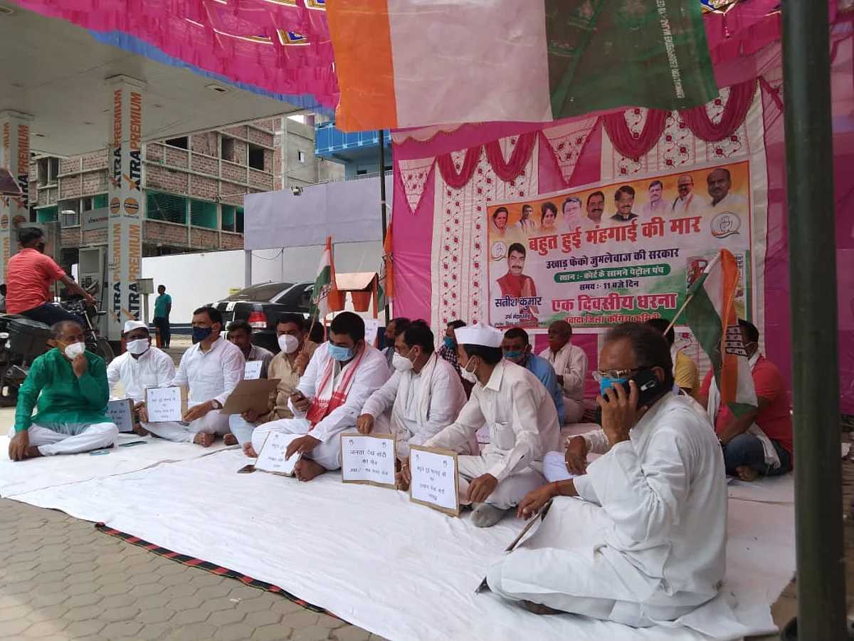 मूल्य वृद्धि के विरुद्ध कांग्रेस का धरना, चरणबद्ध आंदोलन की घोषणा