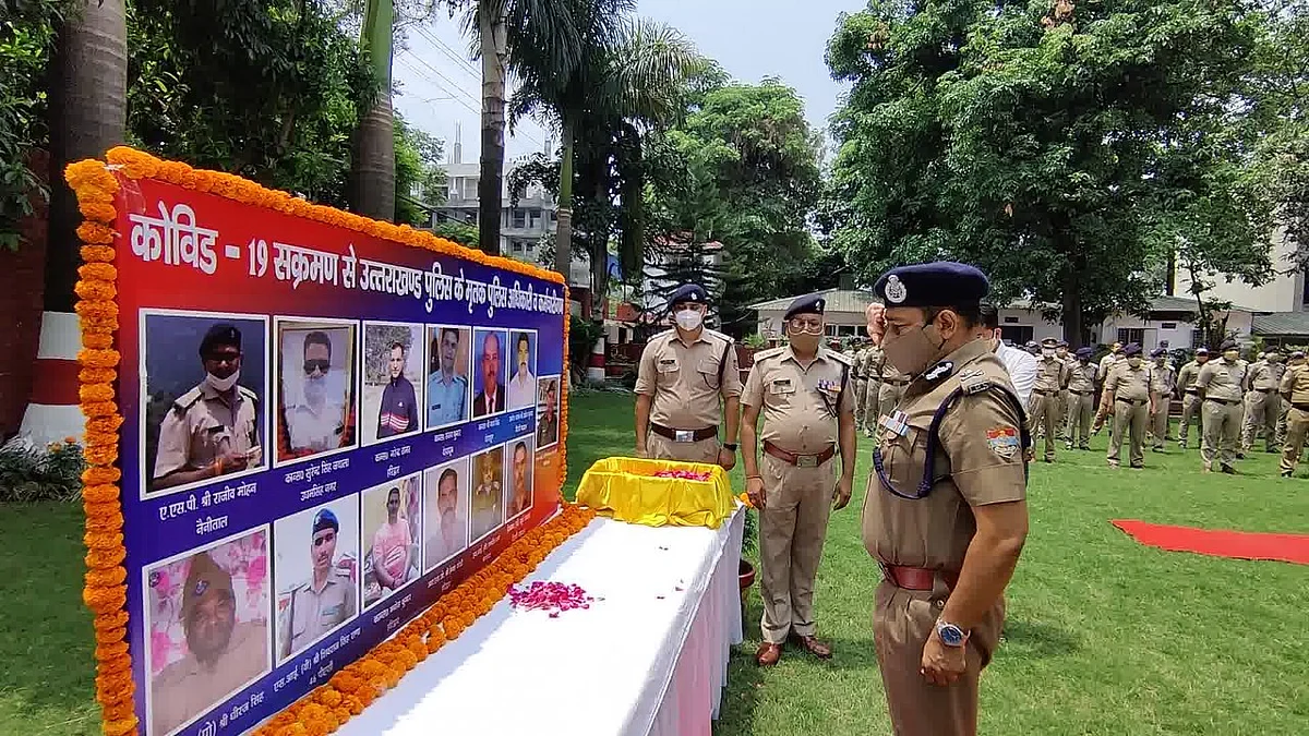 कोरोना से शहीद 13 पुलिस जवानों को दी श्रद्धांजलि