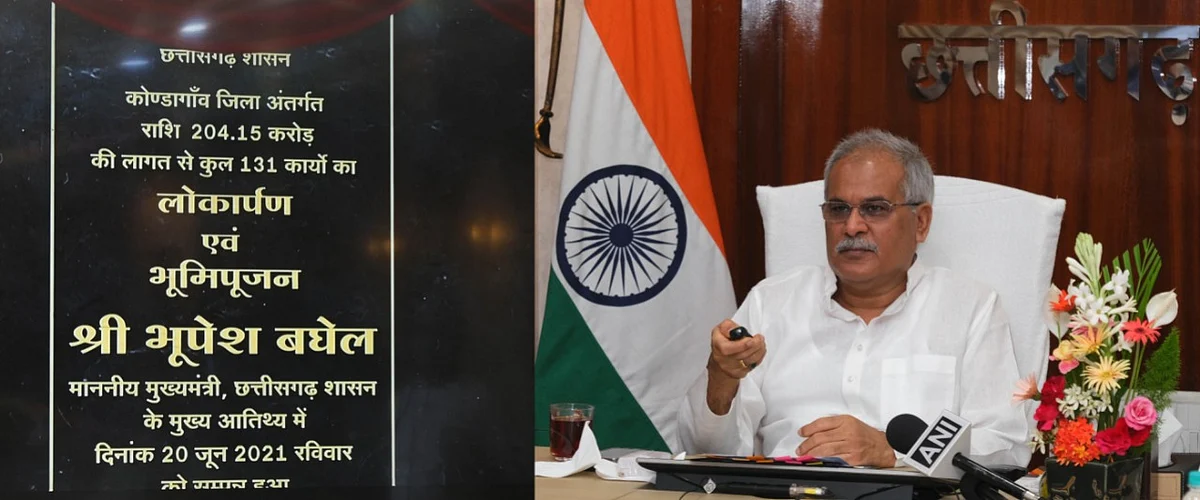 रायपुर : बस्तर में वनोपजों के वेल्यूएडिशन में रोजगार की भरपूर संभावना : भूपेश बघेल