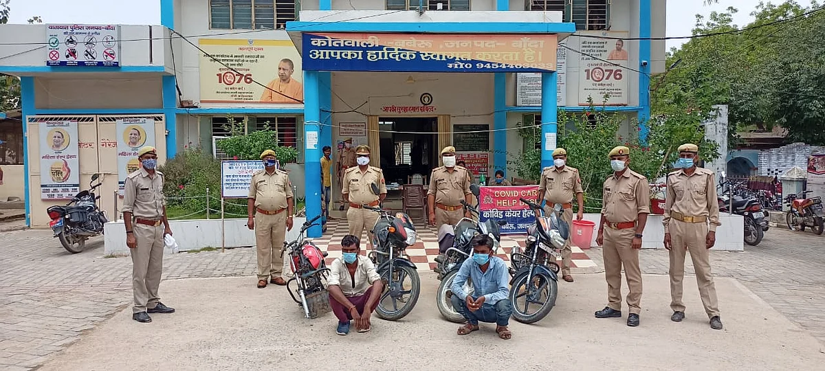चोरी की चार मोटरसाइकिलों समेत दो गिरफ्तार