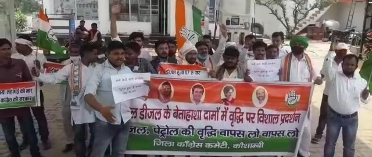 पेट्रोल-डीजल की बढ़ी कीमतों के खिलाफ कांग्रेस का प्रदर्शन