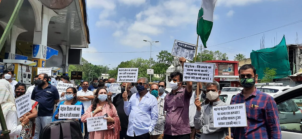 पेट्रोल जला रहा आम आदमी की जेब - कांग्रेस