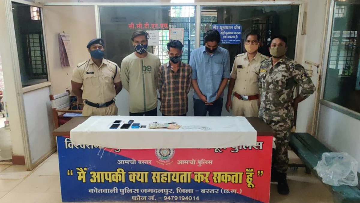 जगदलपुर: जुआ खेलते तीन जुआरी गिरफ्तार