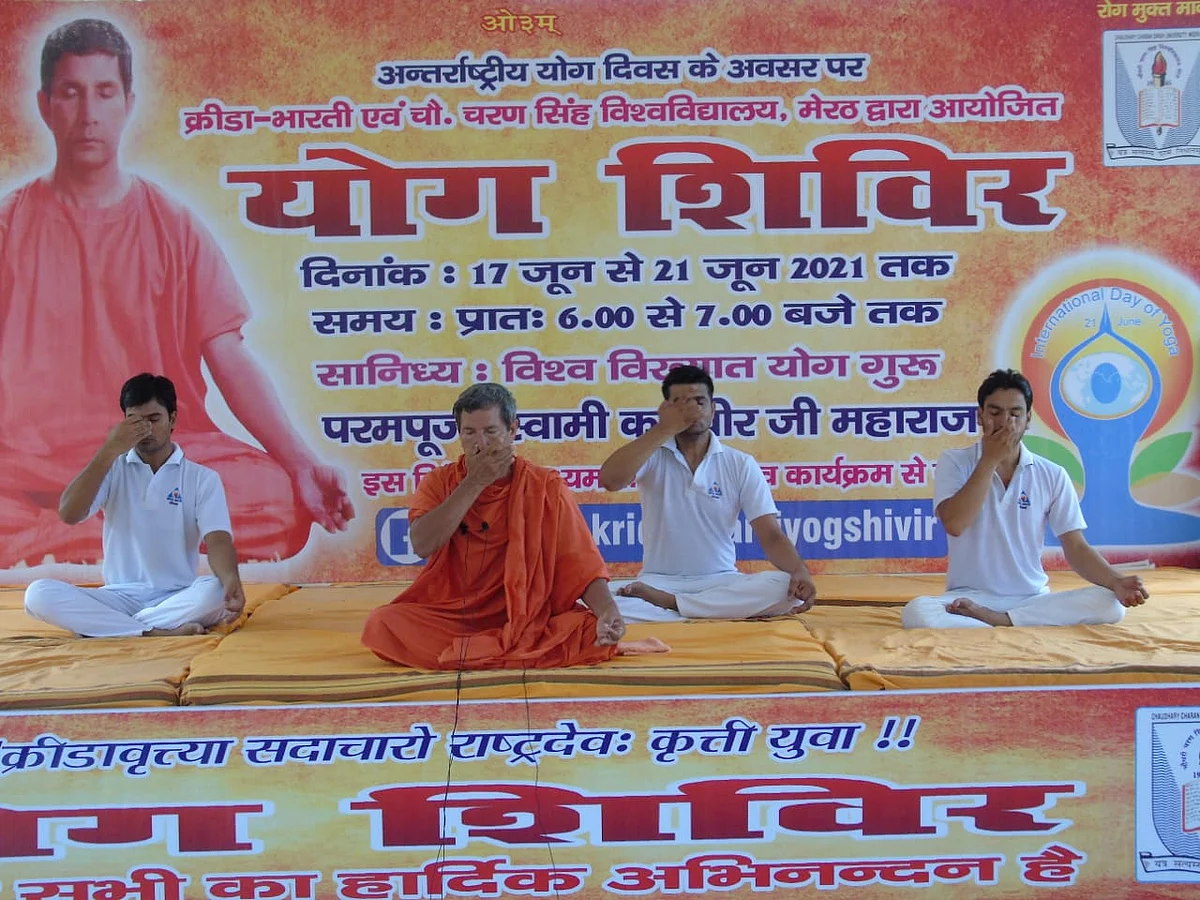 शरीर, मन और आत्मा को एक साथ जोड़ता है योग : कुलदीप आर्य
