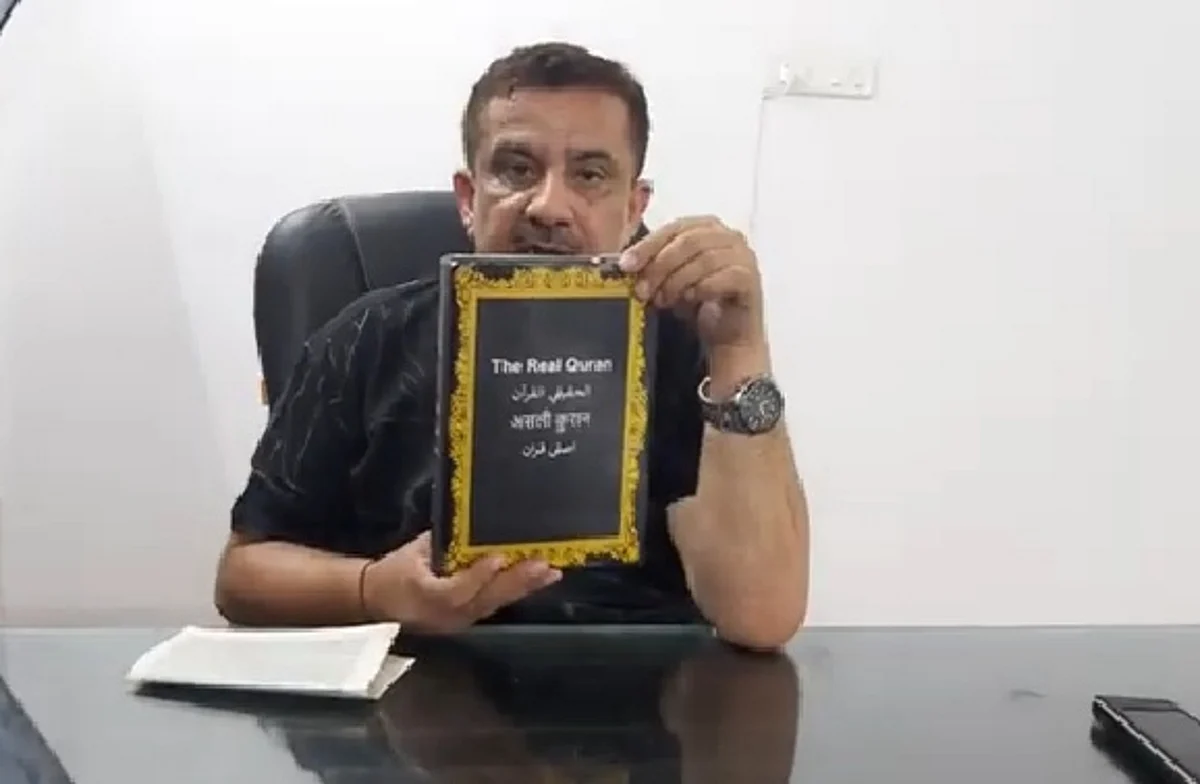 वसीम रिजवी ने लिखी 'असली कुरान' नामक पुस्तक