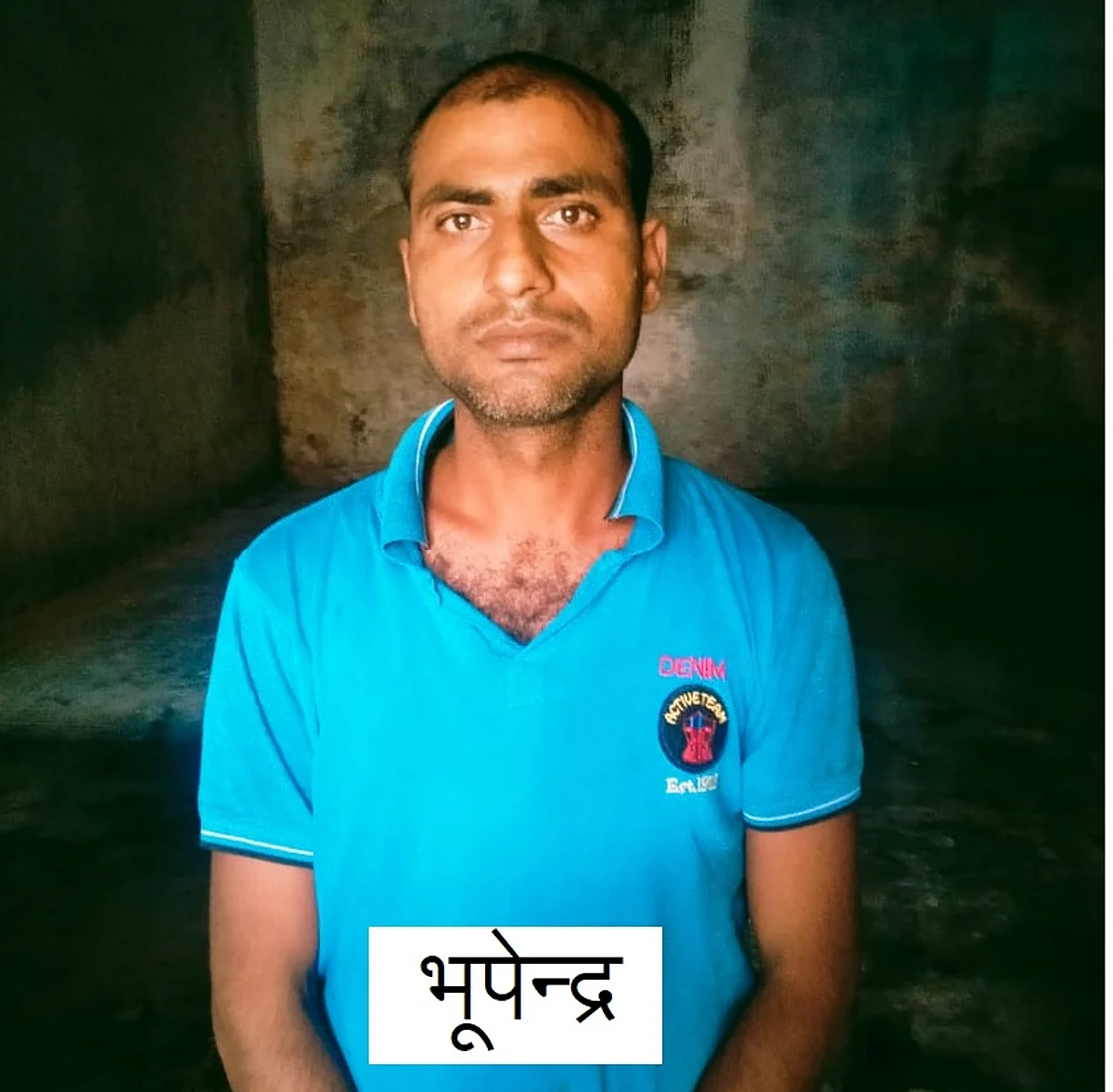 दुष्कर्म व पाक्सो एक्ट में चार से फरार अभियुक्त गिरफ्तार
