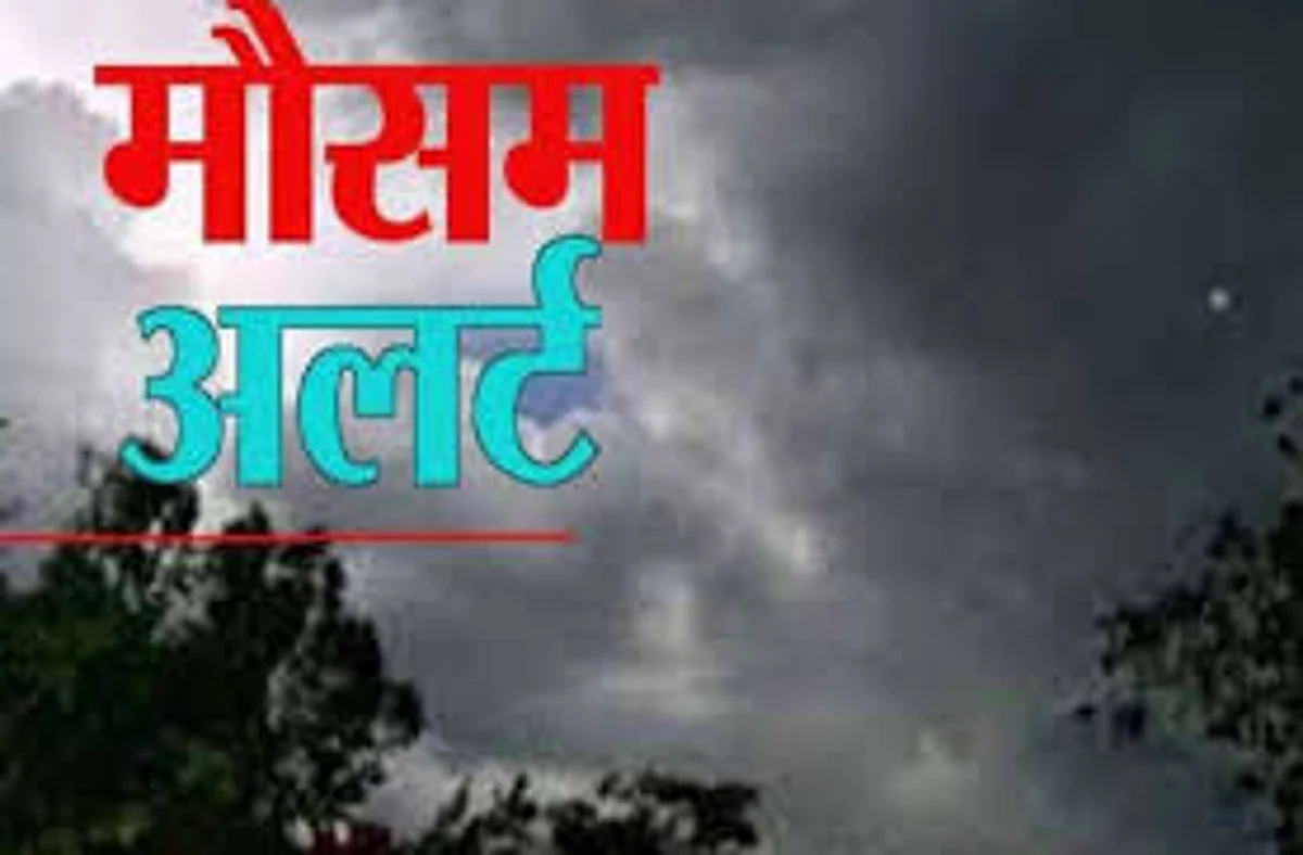 चक्रवाती तूफान यास का दिखा असर, प्री मानसून की बारिश से भीगा कानपुर