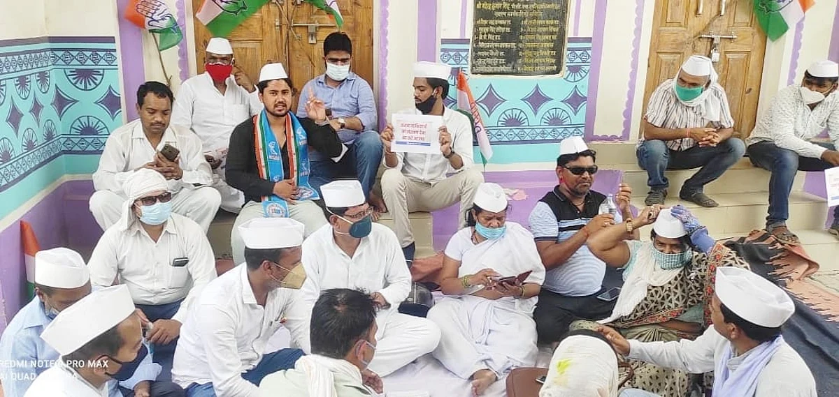 कांग्रेस नेताओं ने बीजेपी सरकार के खिलाफ किया धरना प्रदर्शन