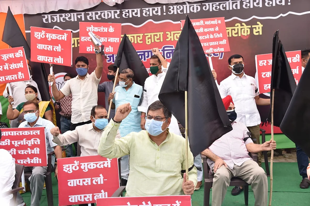गहलोत सरकार के अलोकतांत्रिक फैसले के खिलाफ भाजपा का प्रदेशभर में विरोध- प्रदर्शन