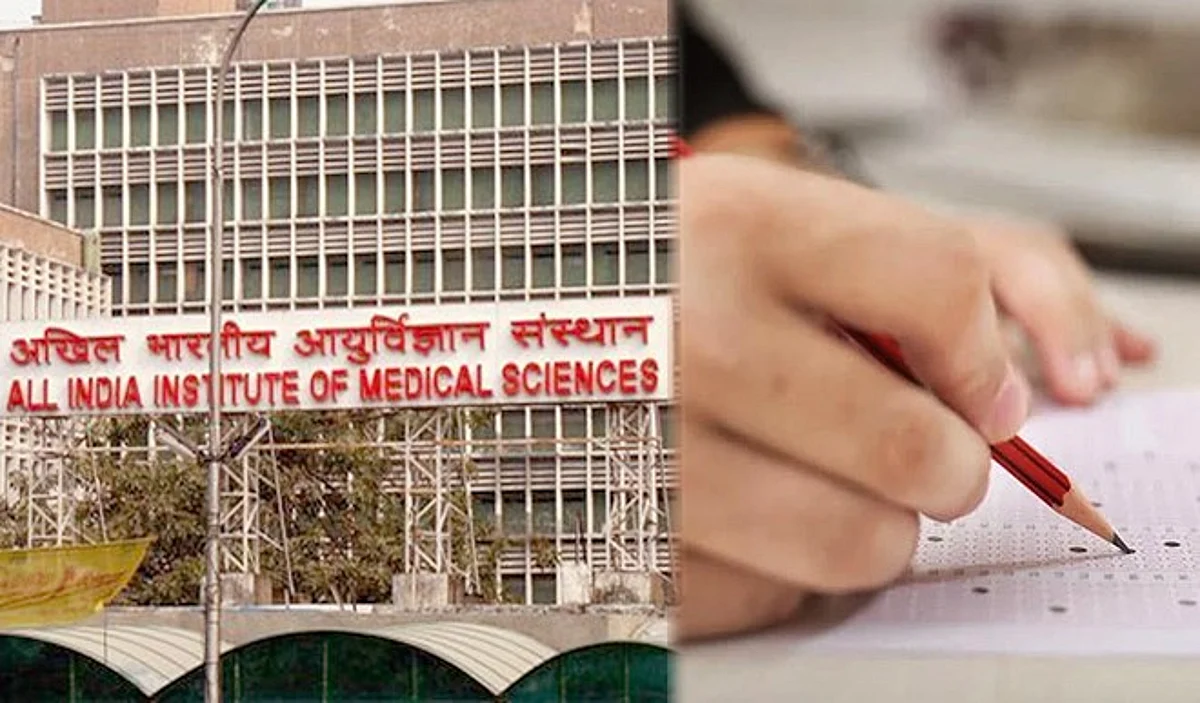 एम्स ने M.Sc/B.Sc. (एच) नर्सिंग प्रवेश परीक्षा 2021 को किया स्थागित, जानिए बड़ी बातें