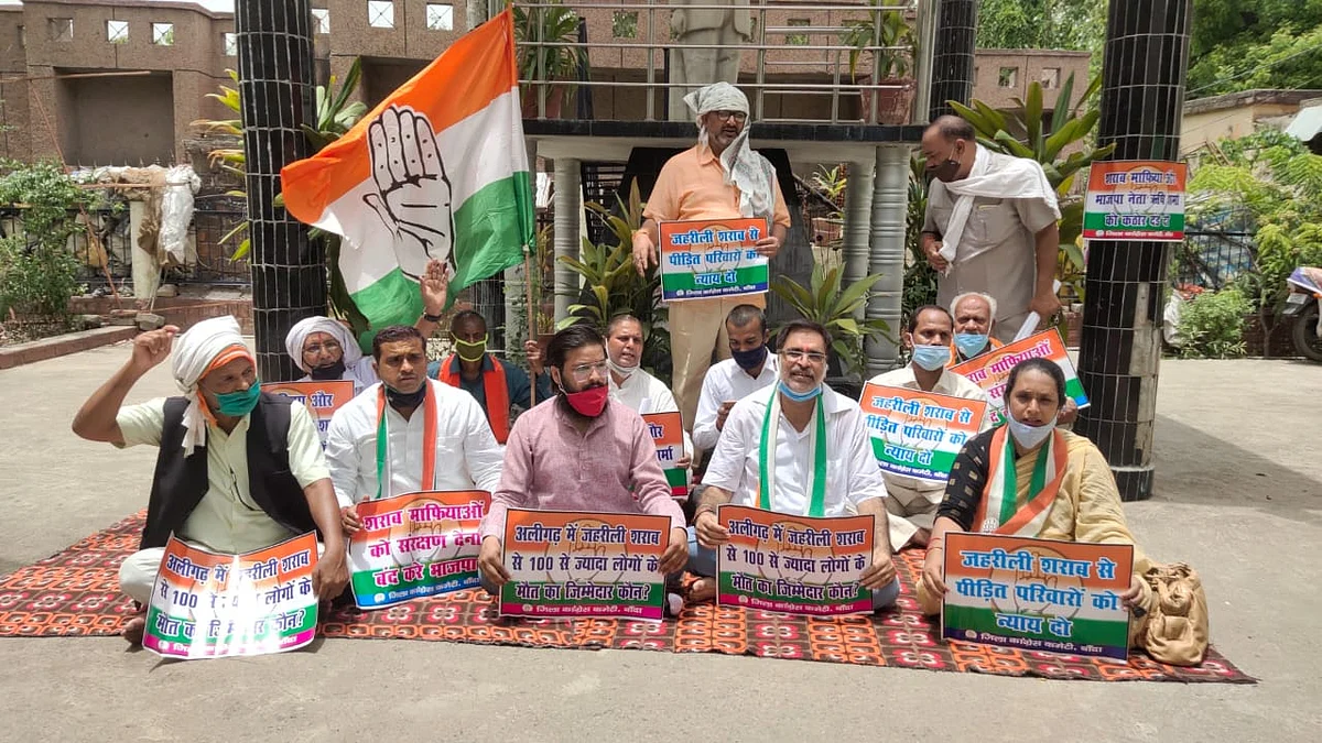शराब माफियाओं को कानून के हवाले किया जाए : कांग्रेस