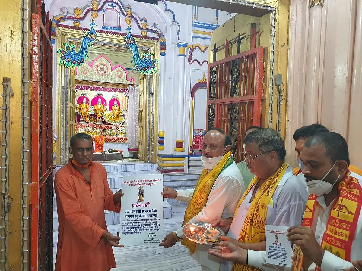 कांग्रेस का मंदिर में अनूठा प्रदर्शन, रामलला को सौपी प्रार्थना पाती और किया दर्शन