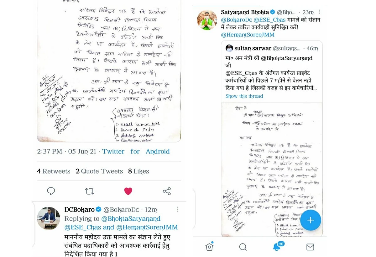 मानदेय नहीं मिलने के ट्वीट पर श्रम मंत्री ने लिया संज्ञान