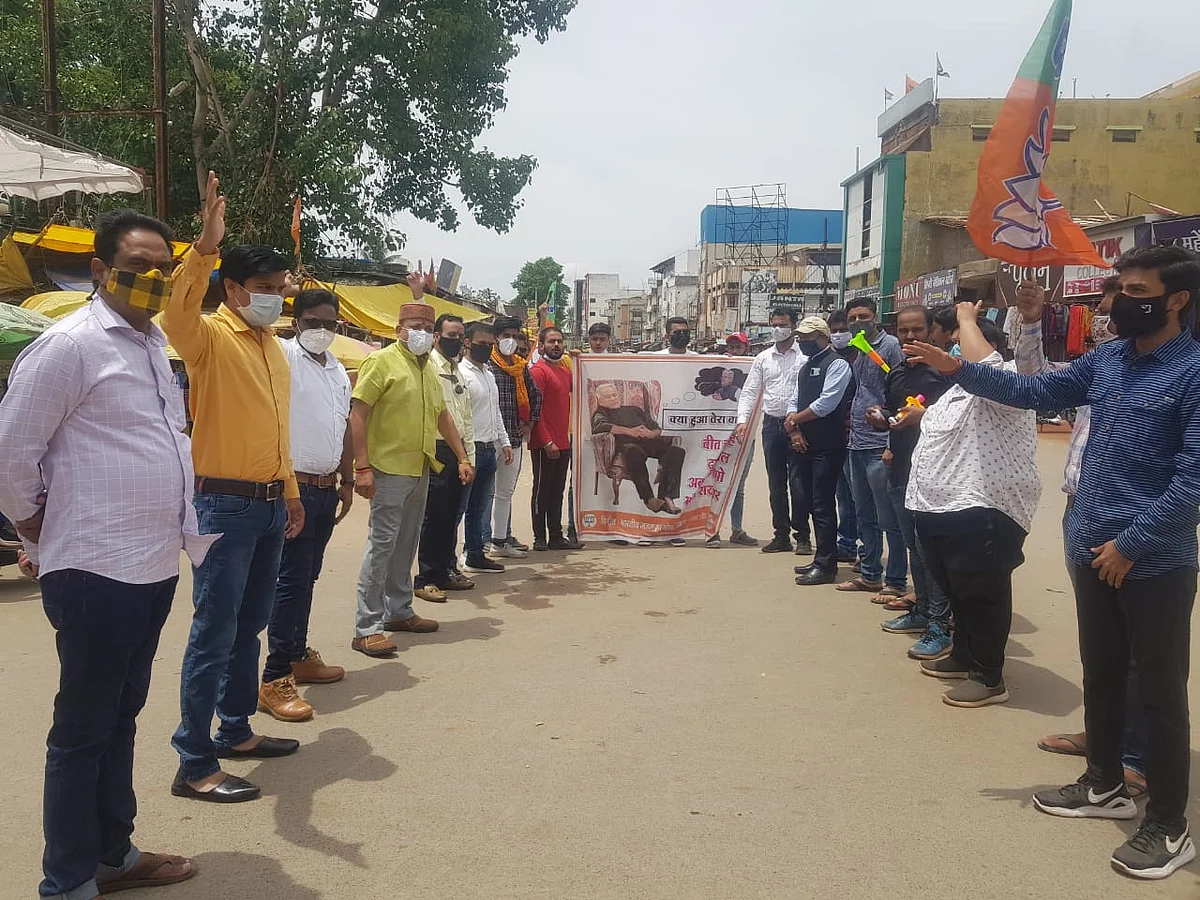 जगदलपुर : युवाओं को नौकरी व बेरोजगारी भत्ता दे कांग्रेस सरकार : भाजयुमो