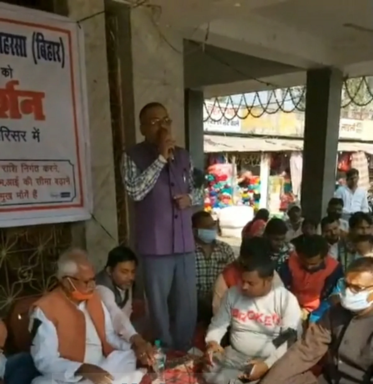 निजी विद्यालयों को आपदा प्रबंधन कोष से आर्थिक अनुदान की मांग मुख्यमंत्री से की