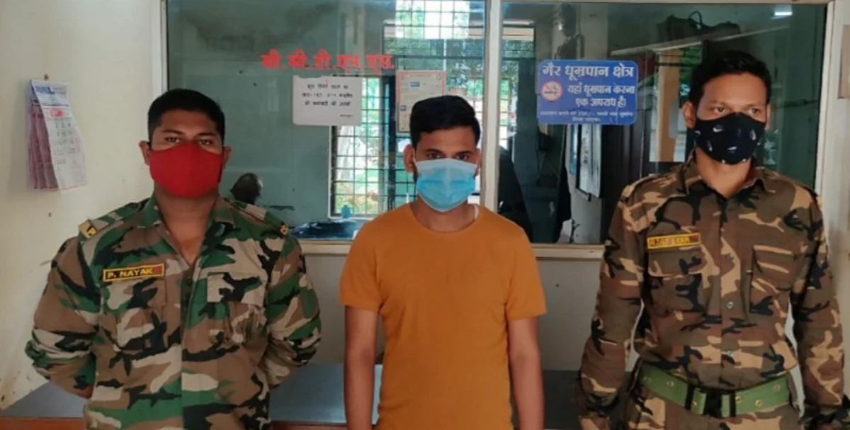 जगदलपुर : युवती से दुष्कर्म, आरोपित गिरफ्तार