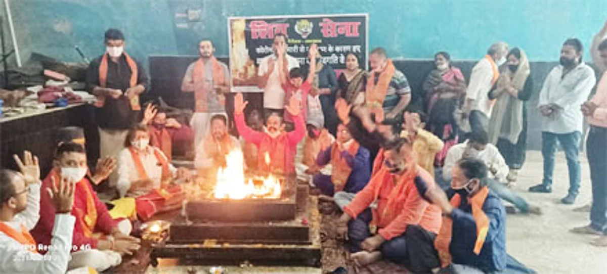 कोरोना मृतकों की आत्मा की शांति के लिए किया यज्ञ