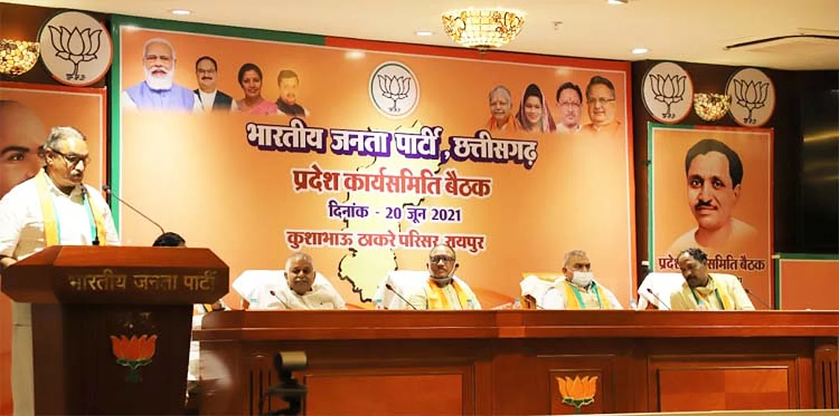 रायपुर : प्रदेश भाजपा को आधार मजबूत करने की जरूरत : शिव प्रकाश