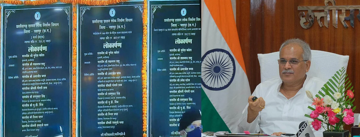 रायपुर : कोरोना संकट काल में भी राज्य सरकार की योजनाओं से छत्तीसगढ़ की अर्थव्यवस्था रही मजबूत: भूपेश