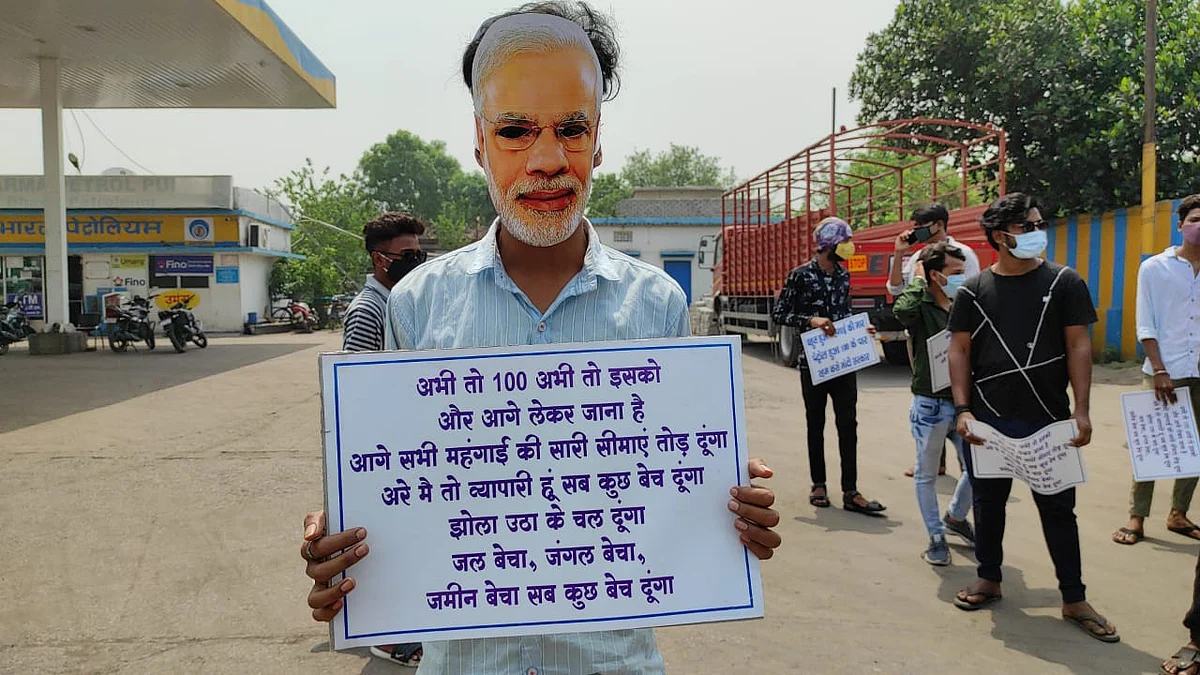 कोरबा : पेट्रोल डीजल की बढ़ती कीमतों को लेकर युवक कांग्रेसियों ने किया अनूठा प्रदर्शन