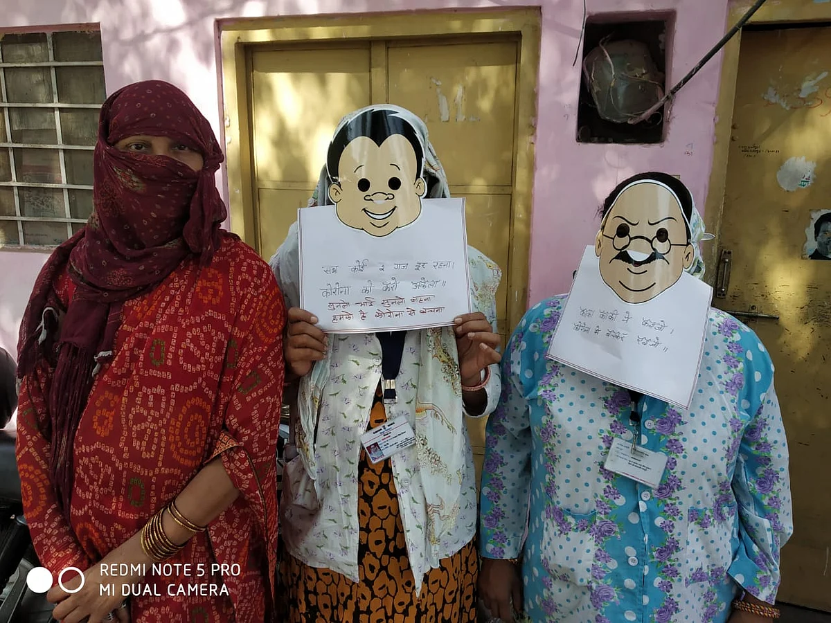 बहरूपिया बनकर लोगों को समझाया टीकाकरण का महत्व