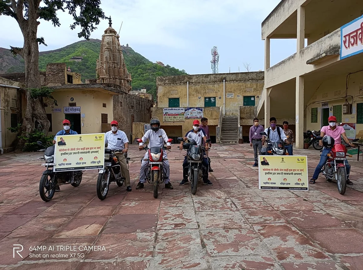 मोटर साइकिल रैली निकालकर दिया जागरूकता संदेश