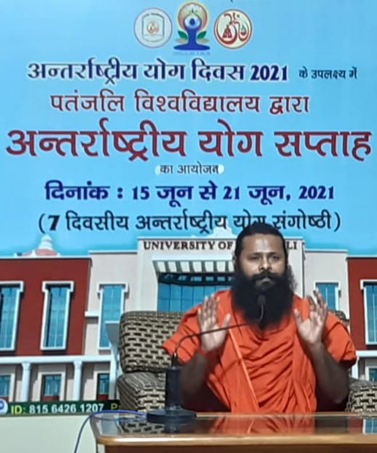 वैज्ञानिक स्वसन कोरोना से बचाव में हितकारी : प्रोफेसर कटियार
