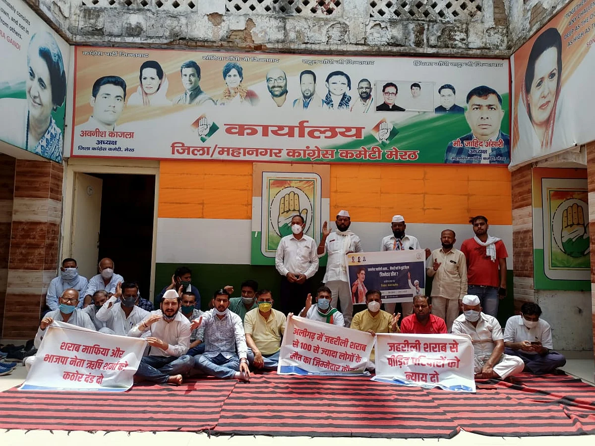 शराब से मौतों के खिलाफ कांग्रेस कार्यकर्ताओं का डिजिटल धरना