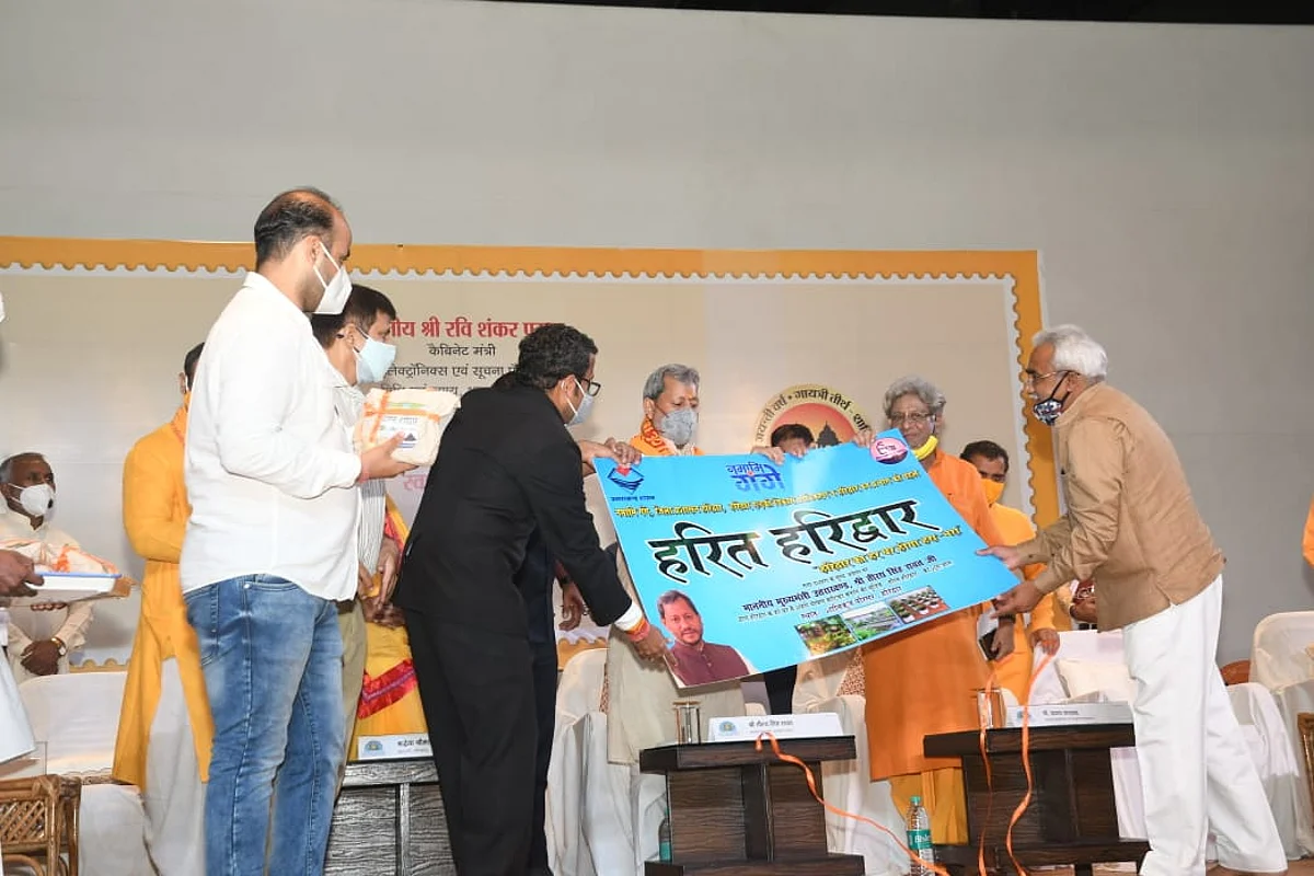 मुख्यमंत्री ने किया हरित हरिद्वार योजना का शुभारंभ