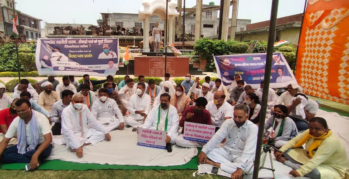 कांग्रेसियों ने जहरीली शराब को लेकर हो रही मौतों के विरोध में गांधी पार्क बड़ौत में धरना दिया