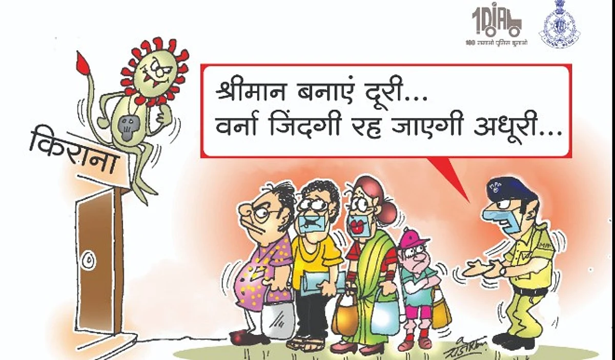 भोपाल पुलिस की एक सार्थक पहल,कम्युनिटी आउटरीच के माध्यम से कोरोना का करेगी प्रचार
