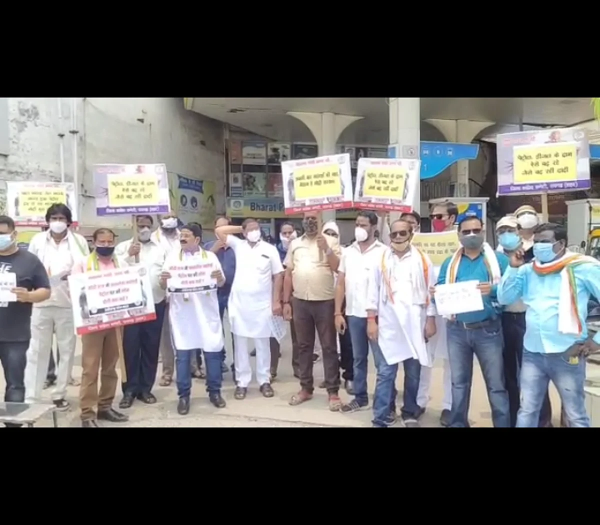 रायगढ़ : बढ़ते पेट्रोल डीजल के दाम के विरोध में कांग्रेस का विरोध प्रदर्शन