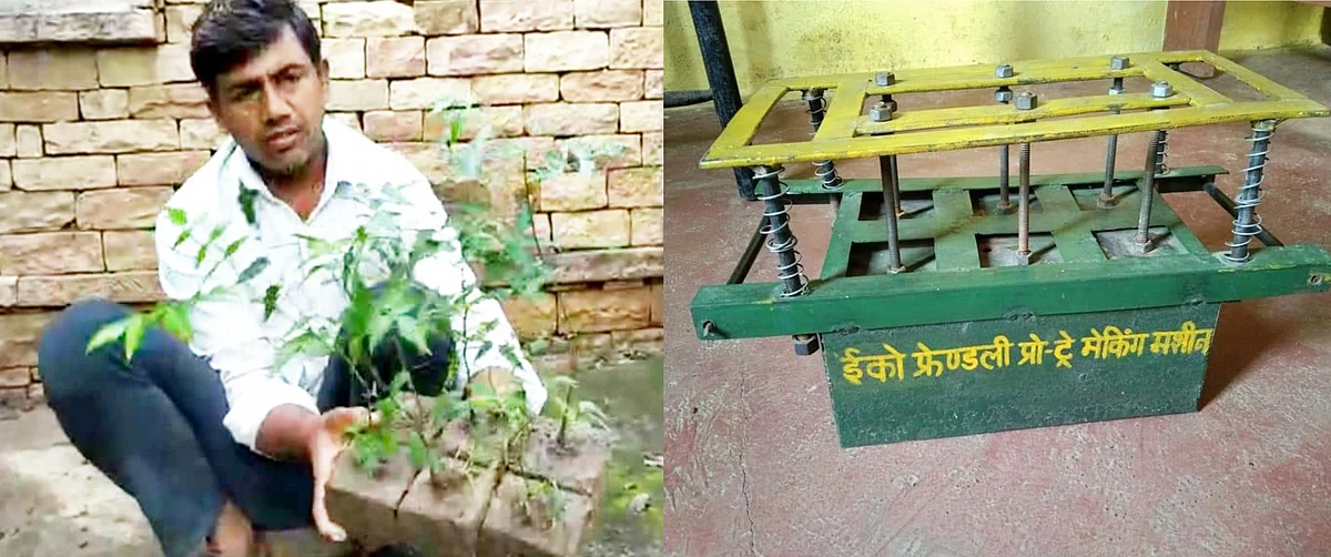 प्लास्टिक थैली मुक्त सुरक्षित पौधा-रोपण मशीन का किया राजपाल ने आविष्कार