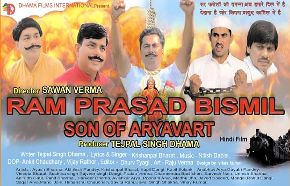 स्वदेशी प्लेटफार्म पर रिलीज हुई 'रामप्रसाद 'बिस्मिल : सन आफ आर्यवर्त', मिले 80 हजार दर्शक