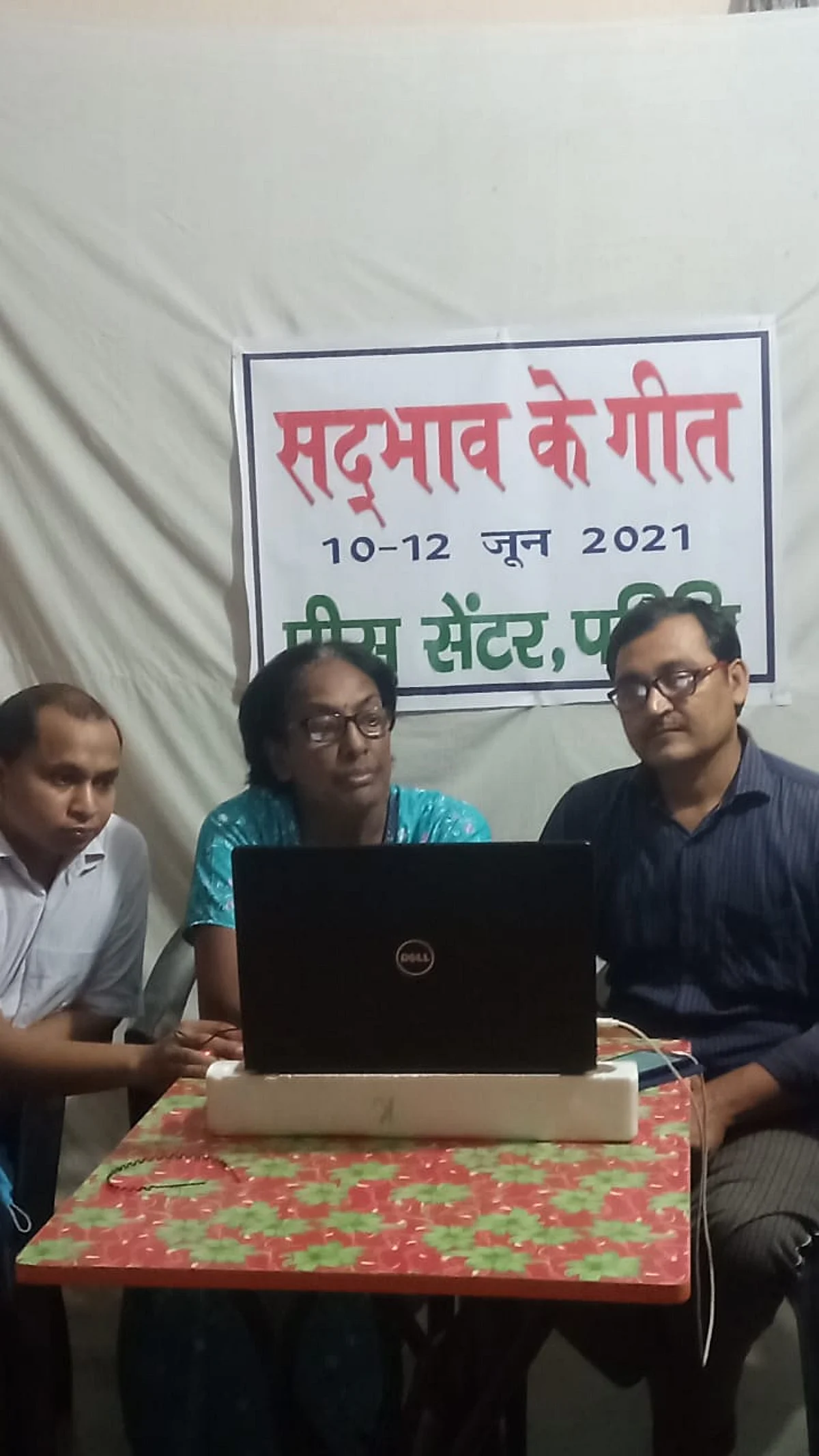 सद्भाव के गीत विषयक तीन दिवसीय वर्चुअल कार्यशाला संपन्न