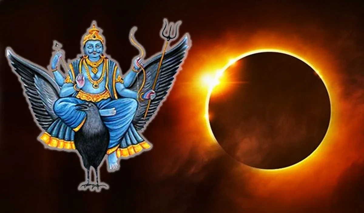 148 साल बाद शनि जयंती के दिन सूर्य ग्रहण, जानें उपाय और कैसा होगा प्रभाव
