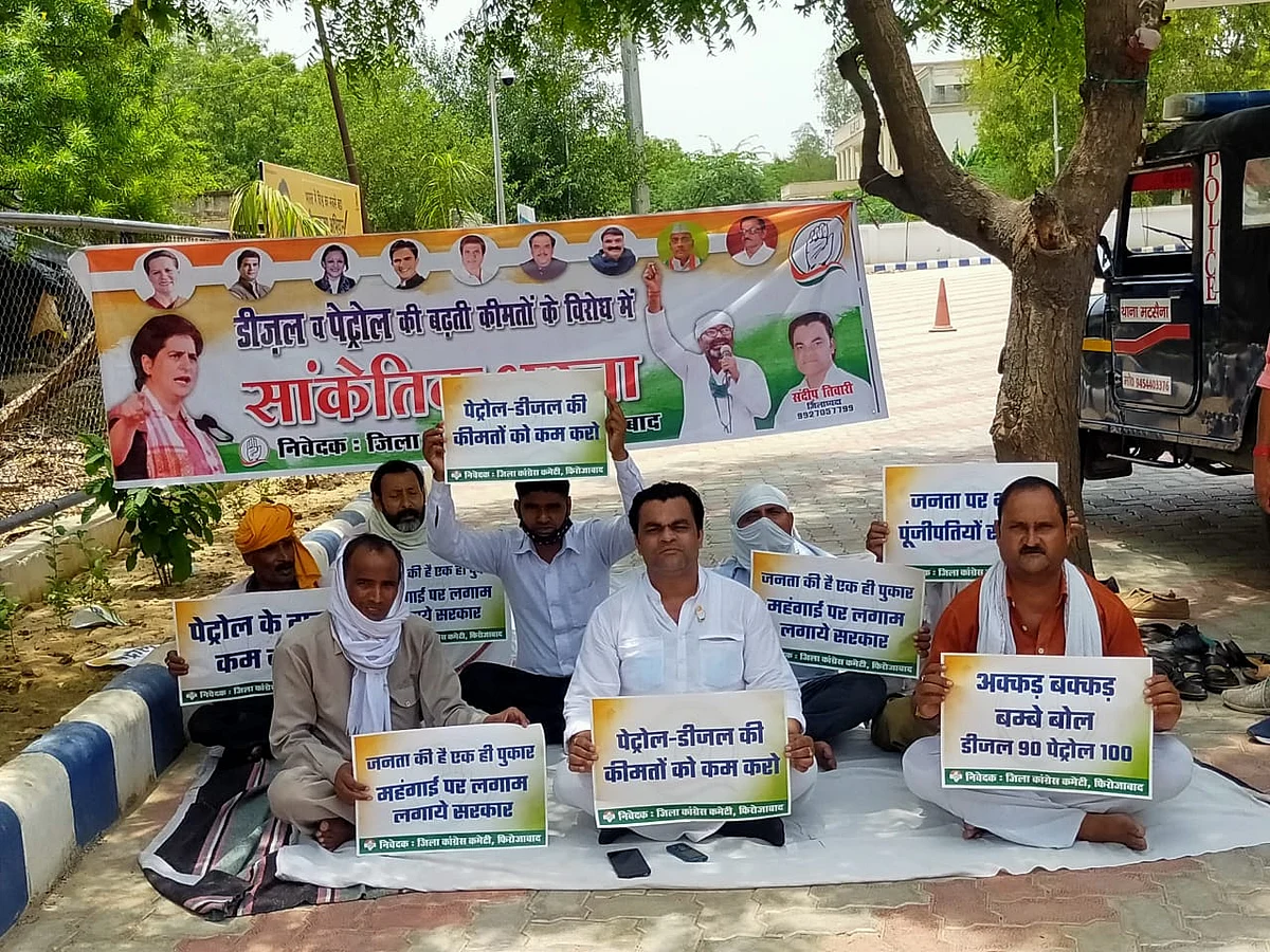 पेट्रोल, डीजल की बढ़ती कीमतों को लेकर कांग्रेस ने दिया सांकेतिक धरना
