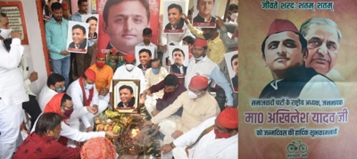 समाजवादी पार्टी ने धूमधाम से मनाया अखिलेश का जन्मदिन, योगी ने भी दी बधाई