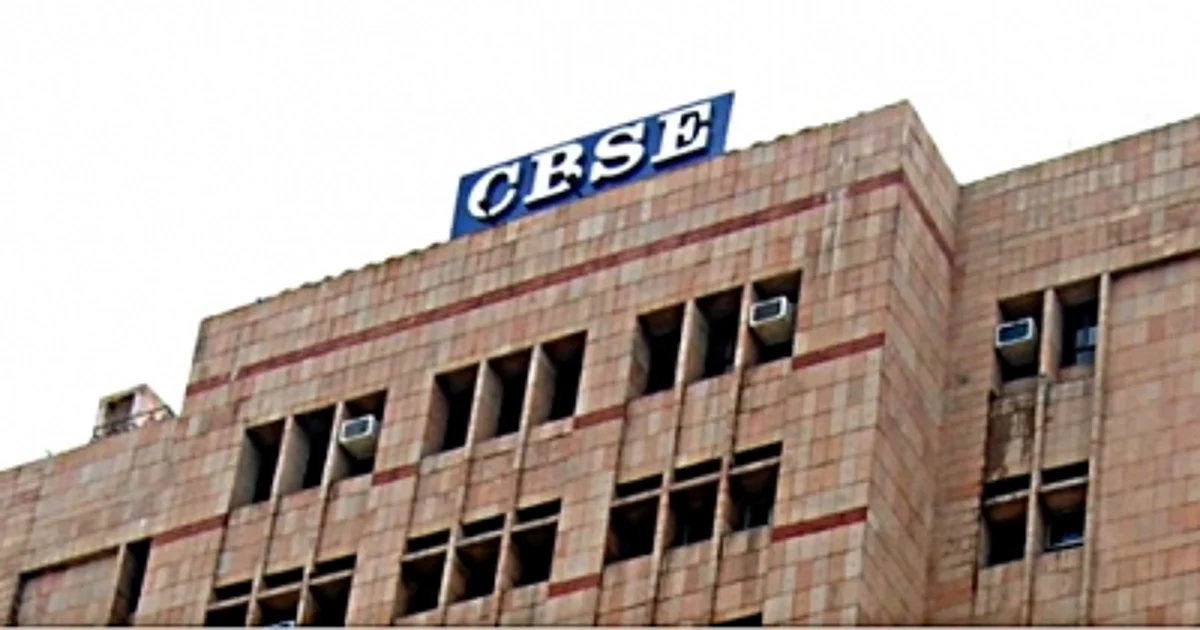 12वीं बोर्ड के अंकों का मॉडरेशन पूरा करने के लिए स्कूलों के पास 1 दिन का समय