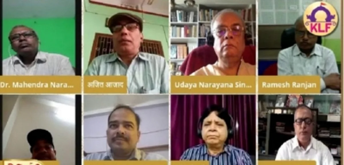कलिंग लिटरेरी फेस्टिवल : मैथिली लिटरेरी फेस्टिवल का वर्चुअल आयोजन, मैथिली भाषा के दिग्गज लेखक और रचनाकार जुटे
