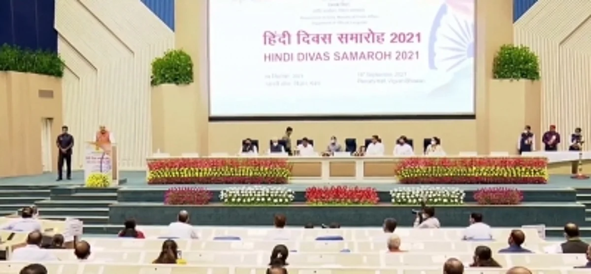 किसी अन्य क्षेत्रीय भाषा से मुकाबला नहीं कर रही हिंदी: अमित शाह
