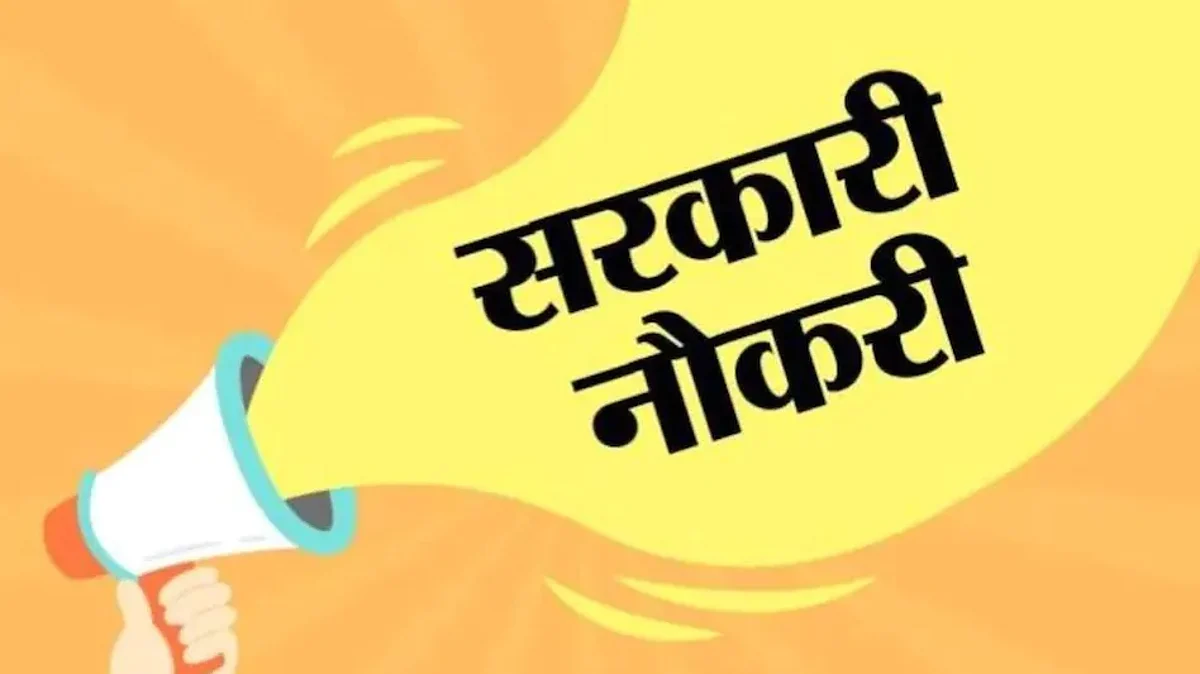 ICAI Recruitment 2021: ICAI में निकली कई पदों पर वैकेंसी, बिना पेपर मिलेगी 8 लाख तक सैलरी