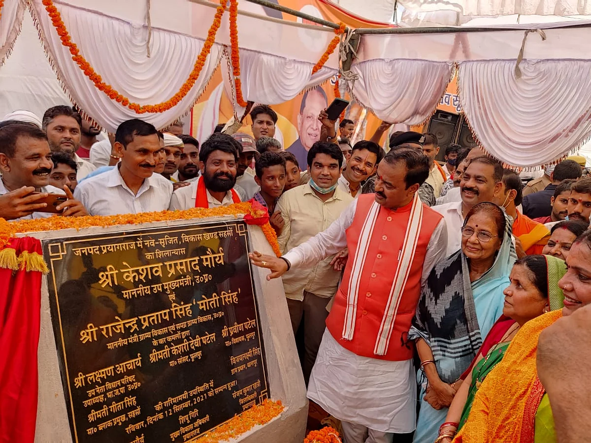 उपमुख्यमंत्री ने प्रयागराज में किया ‘सहसो’ विकास खण्ड का शिलान्यास