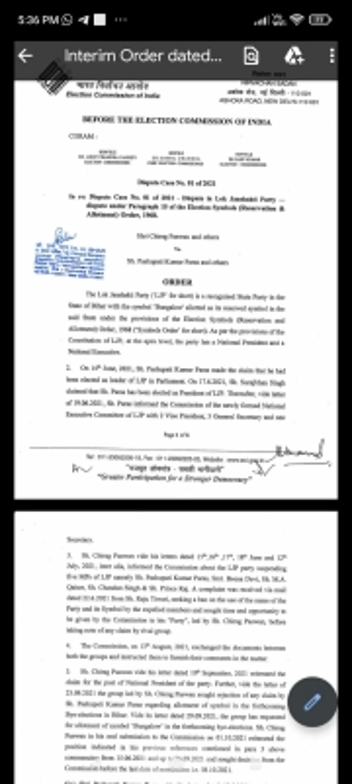 चुनाव आयोग ने किया लोजपा का चुनाव चिन्ह जब्त