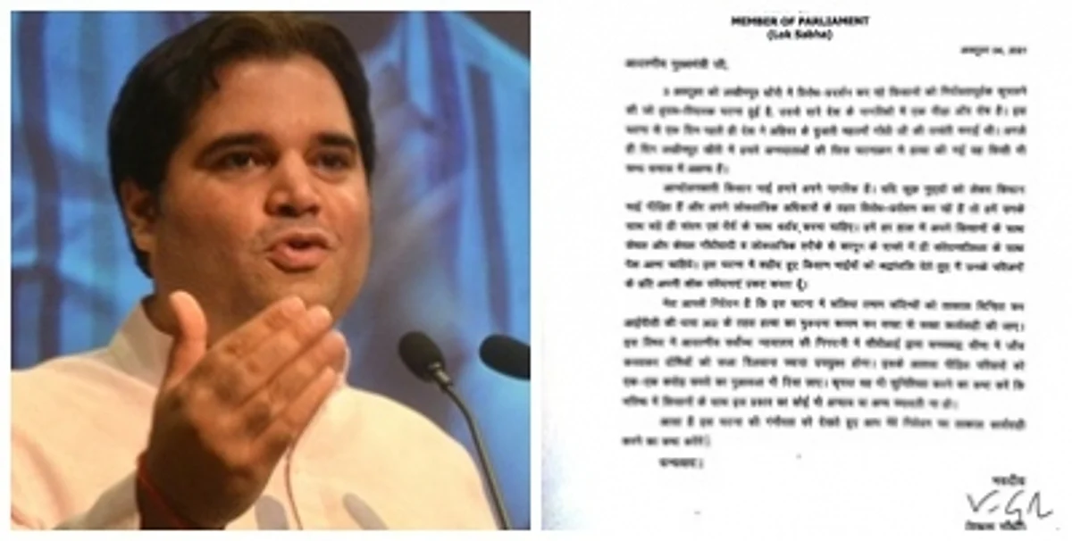 लखीमपुर हिंसा : वरुण गांधी ने लिखा सीएम योगी को पत्र, सीबीआई जांच और एक-एक करोड़ मुआवजे की मांग की