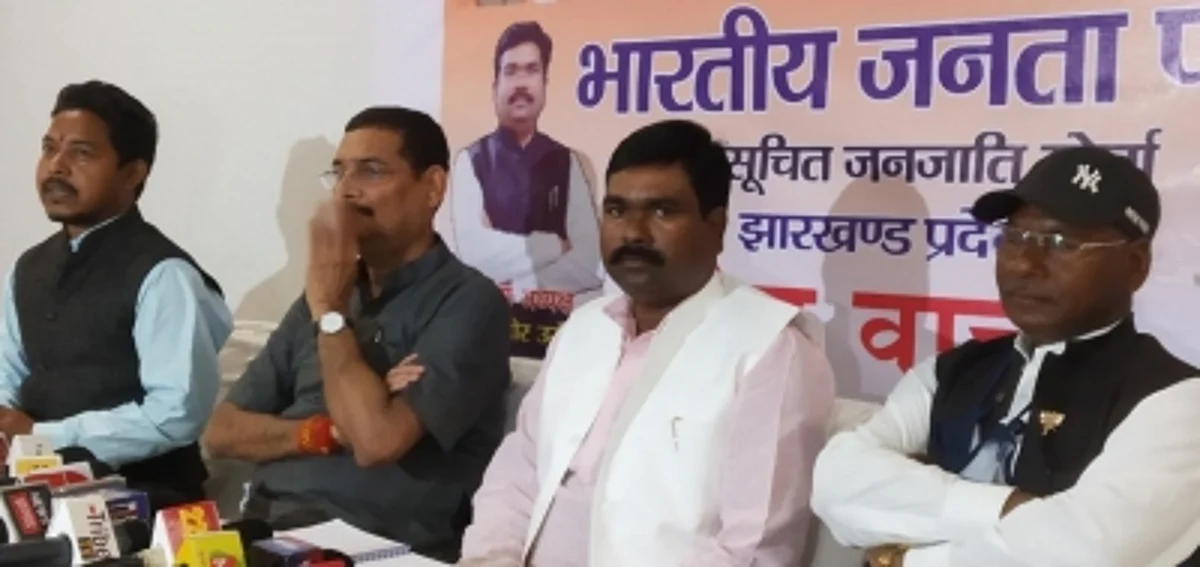 झारखंड : भाजपा जनजातीय मोर्चा की राष्ट्रीय कार्यकारिणी की बैठक 22 से 24 अक्टूबर तक रांची में, जुटेंगे दिग्गज