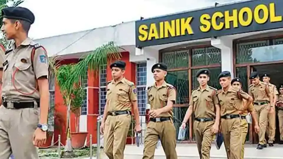 सैनिक स्कूल में निकली शिक्षकों और मल्टी टास्किंग स्टॉफ की बंपर वैकेंसी, ऐसे करें आवेदन