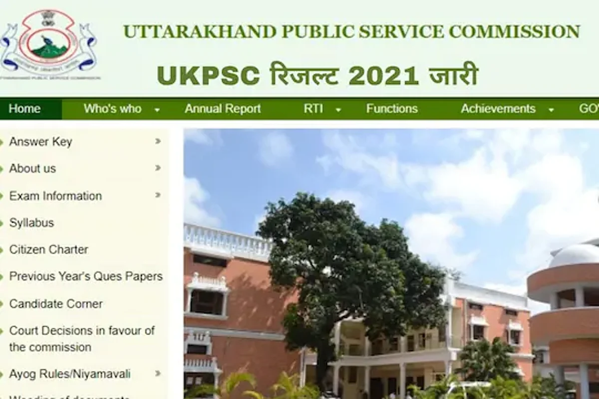 Sarkari Naukri Result 2021: UKPSC 2021 Exam का फाइनल रिजल्ट जारी, यहां चेक करें नतीजे